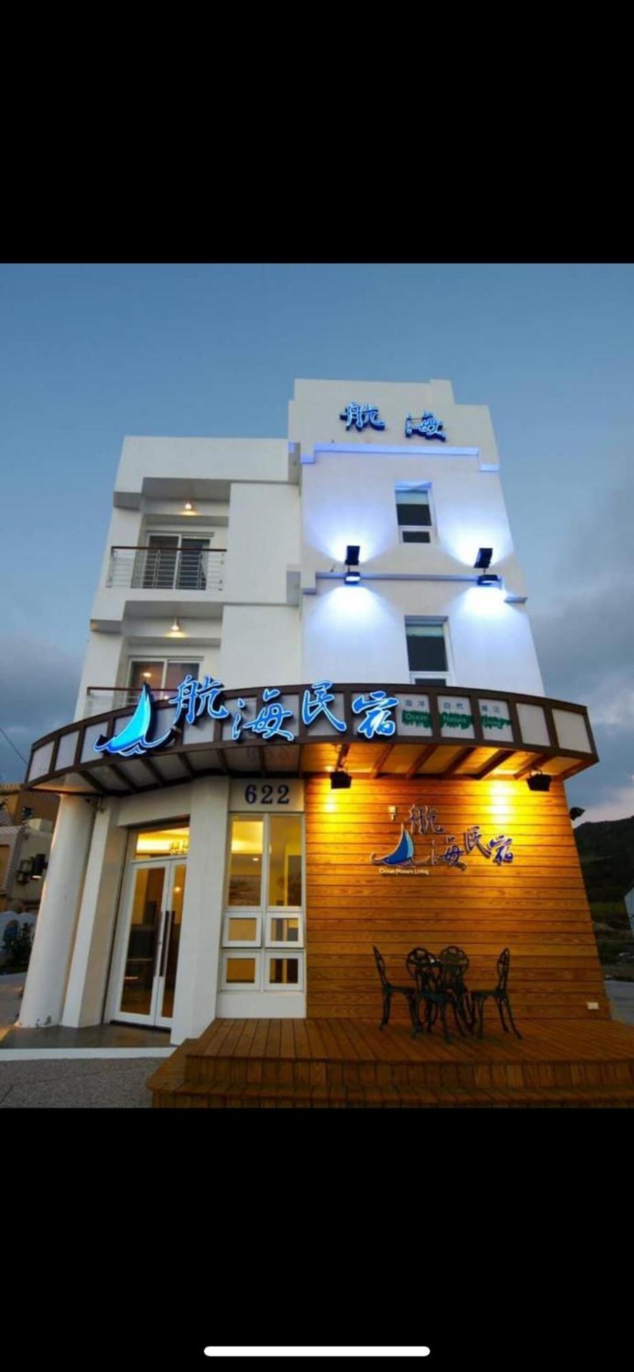 Hang Hai B&B Cape Eluanbi Exterior photo